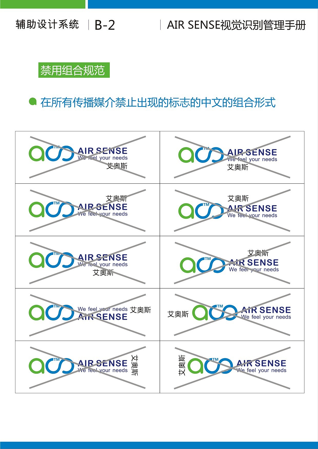 家居用品VI设计（图ZMjQ4OTc3NDQ=） - 品牌 - 站酷设计师Nancy0755原创素材 - 站酷ZCOOL