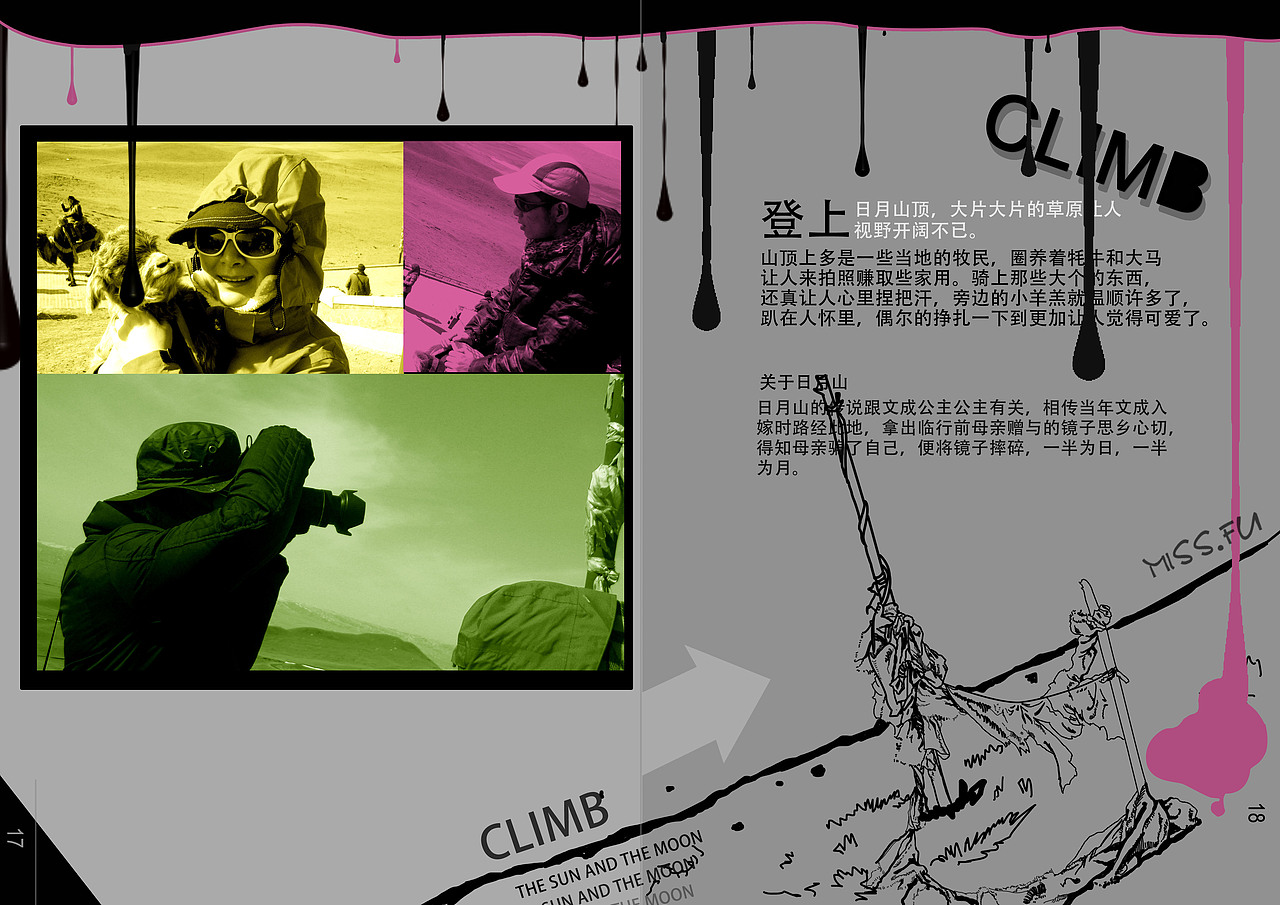 书籍排版（图ZMjEyMTU1NTY=） - 书籍/画册 - 站酷设计师钟离凝_原创素材 - 站酷ZCOOL