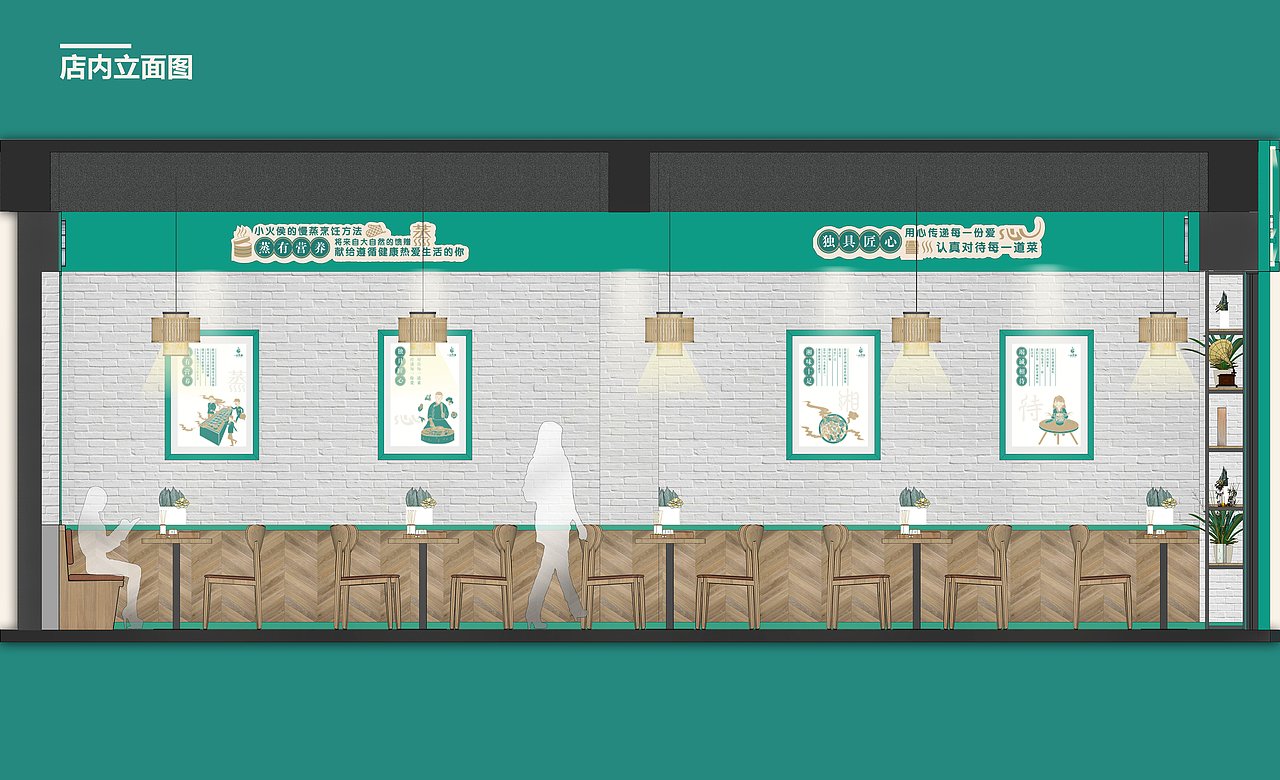 一品蒸湘快餐店