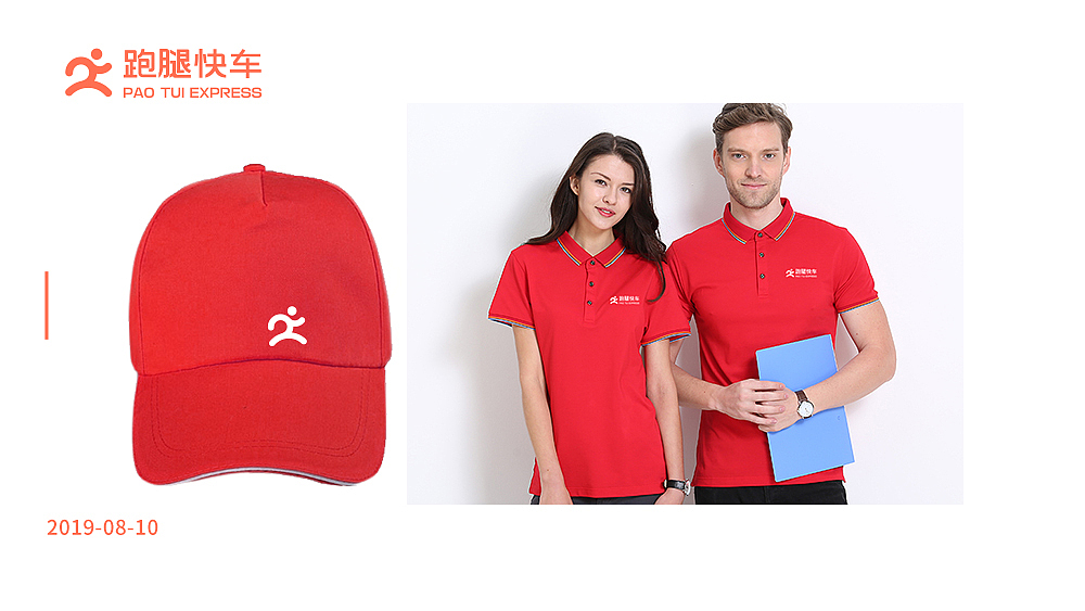 一款外卖平台标志设计提案（图ZMTc0MzgwMTg0） - 品牌 - 站酷设计师钳子429原创素材 - 站酷ZCOOL