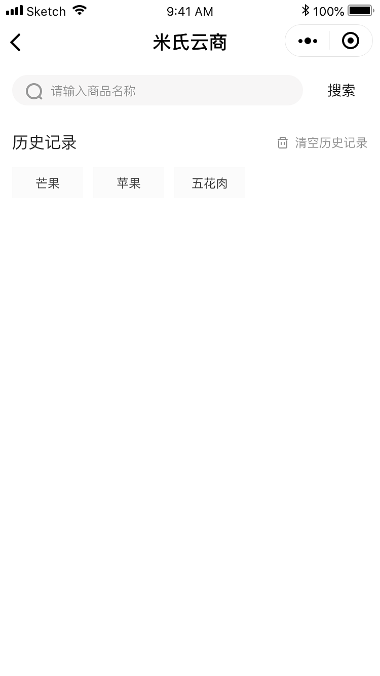 【APP界面】米多多社区拼团