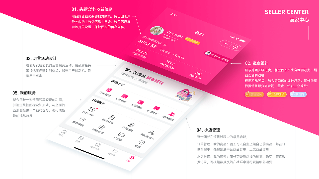 2020设计作品合集（图ZMjU1MjExMjIw） - APP界面 - 站酷设计师Crush497原创素材 - 站酷ZCOOL