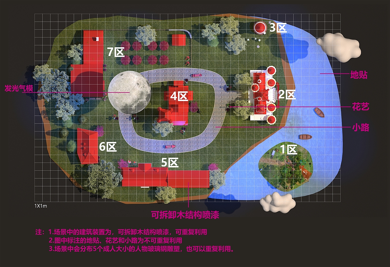 魔女宅急便IP展（图ZMjkyNDIxNjM2） - 场景 - 站酷设计师lanxingd2原创素材 - 站酷ZCOOL