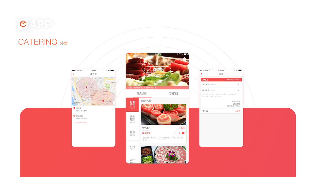 2017 部分作品集
