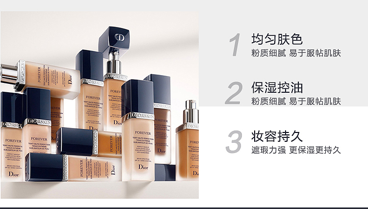 化妆品（图ZMTM0NDE4NTQ4） - 其他平面 - 站酷设计师花满枝桠001原创素材 - 站酷ZCOOL
