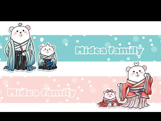 Midea Family 熊小美一家