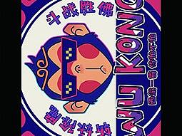 潮牌神话人物