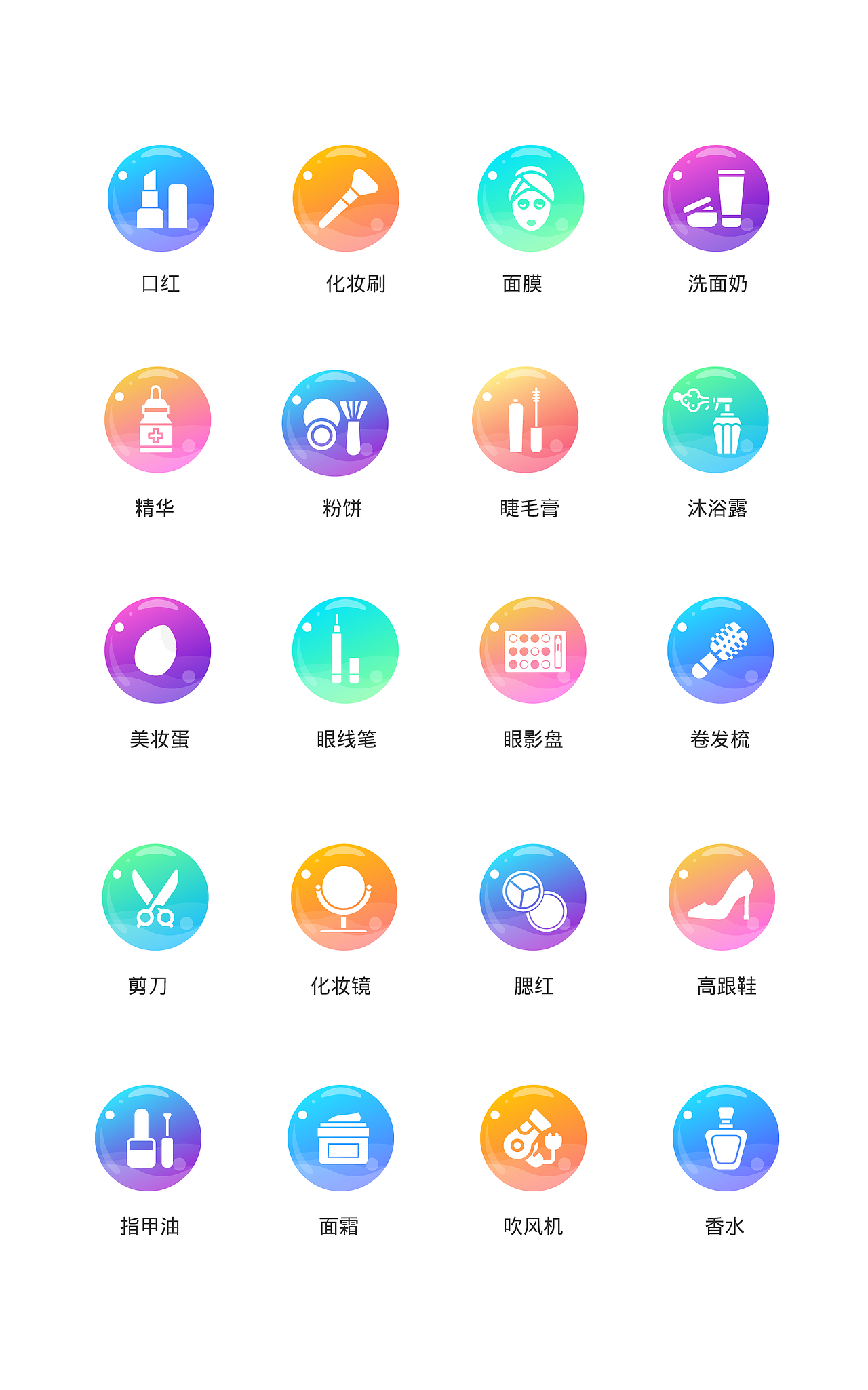 图标练习（图ZMjU1NzU1ODI0） - 图标 - 站酷设计师Yasin设计原创素材 - 站酷ZCOOL
