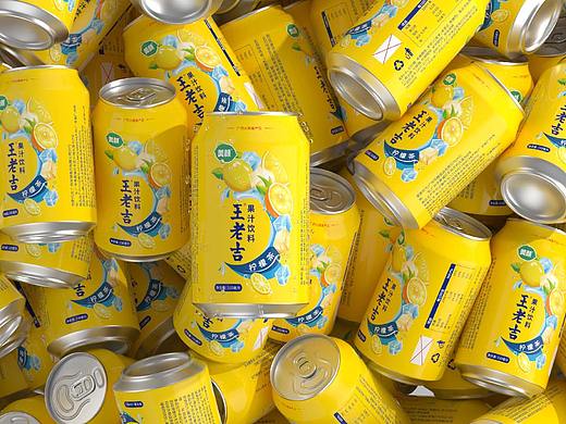 巨灵设计：王老吉柠檬茶品牌包装设计