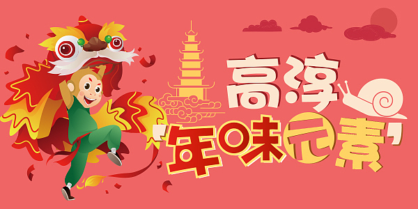 网页广告缩略图