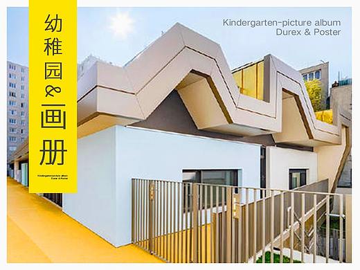 书籍装帧 画册 宣传册 折页&世纪星学院宣传册设计