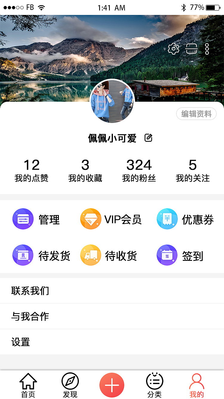 旅游APP（图ZMjIxMDEwNzcy） - APP界面 - 站酷设计师飞龙小哥原创素材 - 站酷ZCOOL