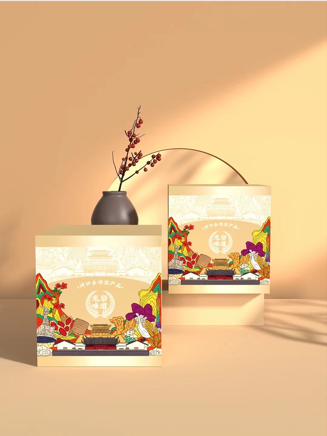 政府联名 | 广州市总工会举办龙岩农特产品农产品包装