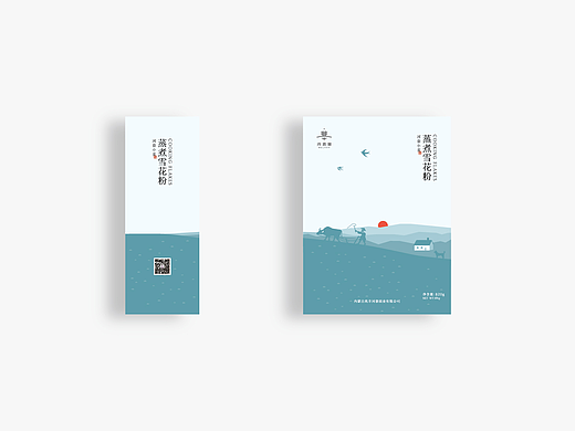 |包装分享|