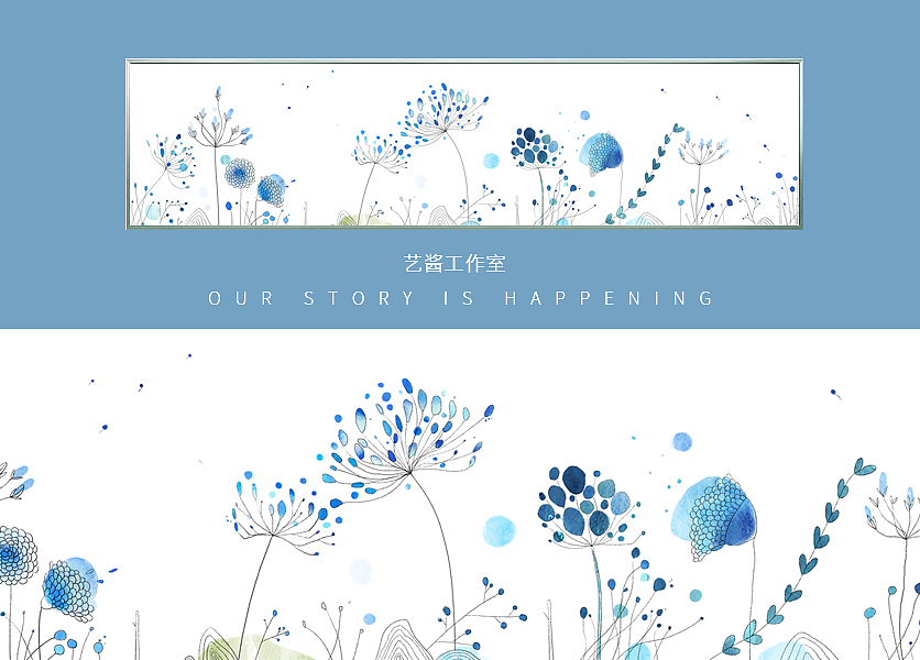 花的独白（图ZMTY4MzE2MTM2） - 商业插画 - 站酷设计师画先生空间站原创素材 - 站酷ZCOOL