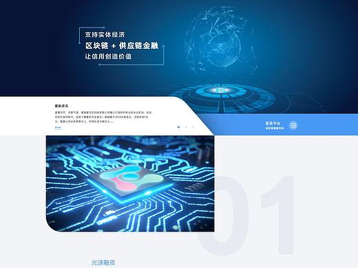 企业平台网页设计