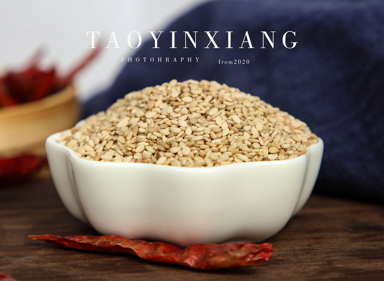 白芝麻（图ZMjAxODE5MDI4） - 产品摄影 - 站酷设计师陶印象商业摄影原创素材 - 站酷ZCOOL