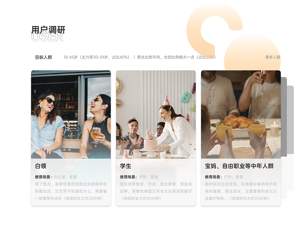 商城重设计（图ZMjQ4MzYwODAw） - APP界面 - 站酷设计师vanille_serah原创素材 - 站酷ZCOOL