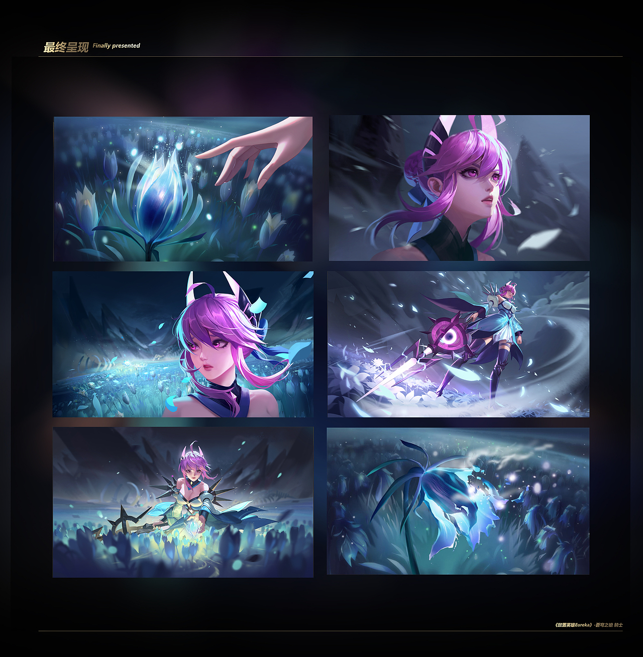 《放置英雄Eureka》-蒼穹之槍