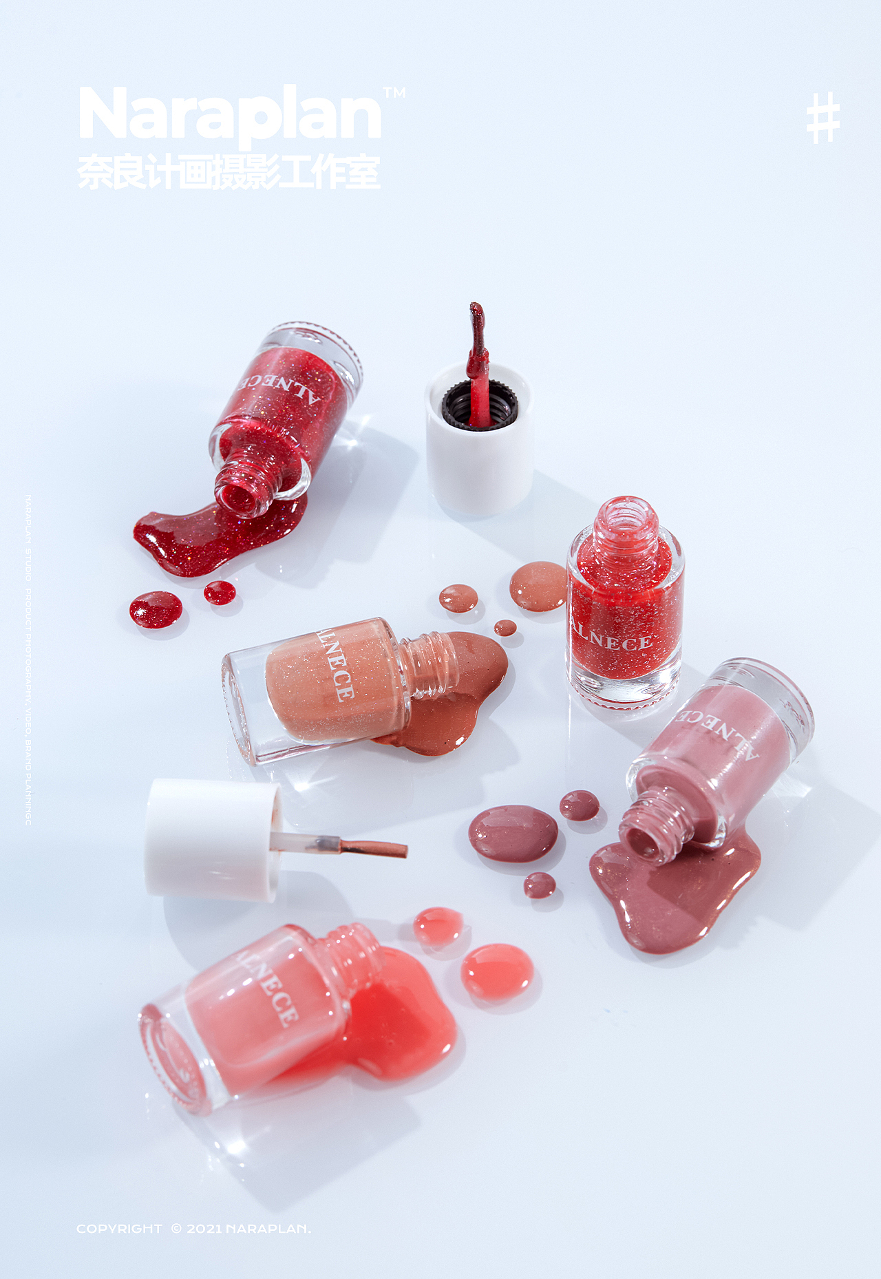 Alnece 指甲油系列 | 美甲产品拍摄