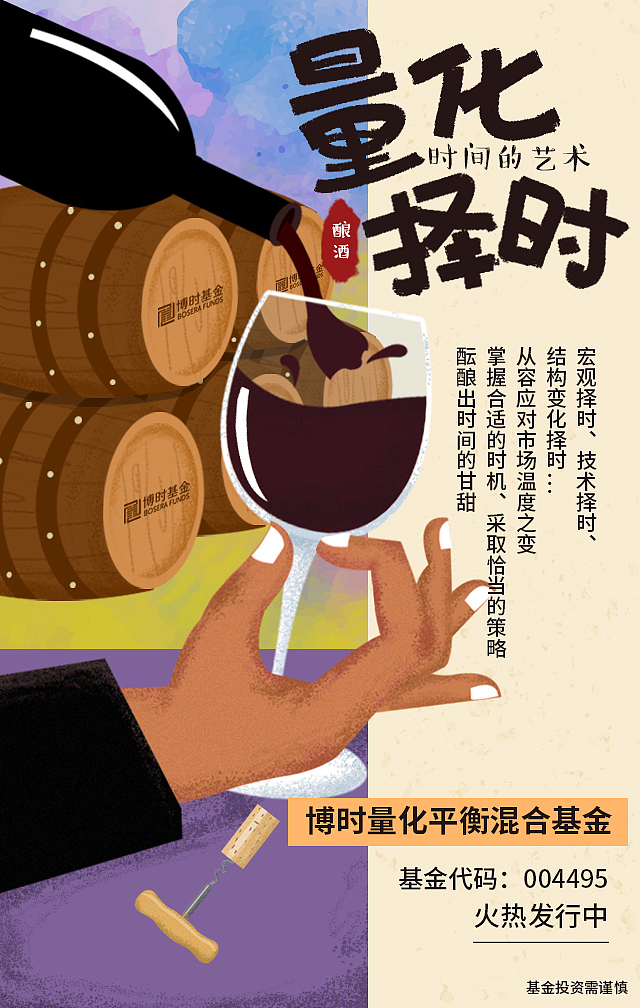 2018系列手绘海报设计（图ZMTI4NDM2NjY0） - 商业插画 - 站酷设计师斑大人来了原创素材 - 站酷ZCOOL