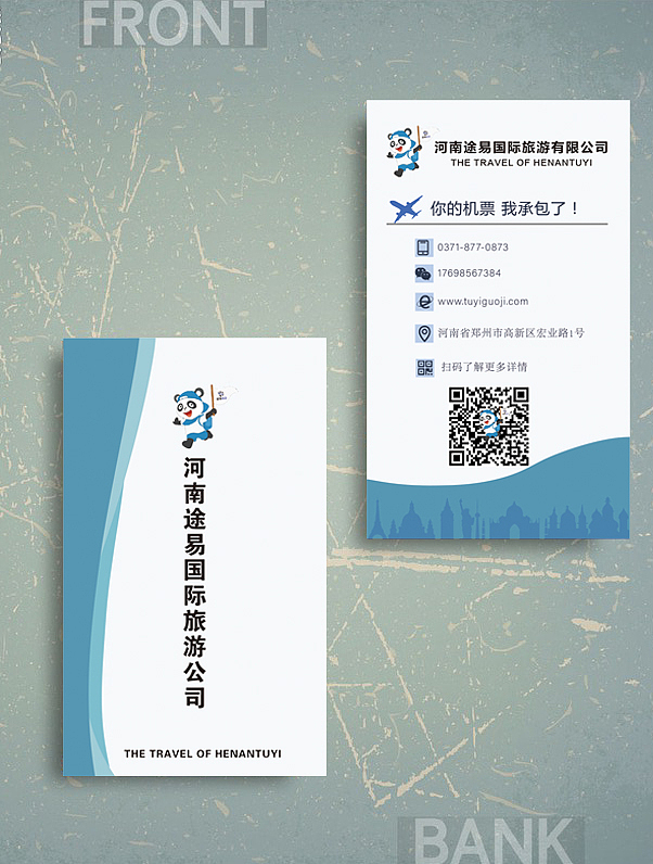 三折页（图ZMTM3MjAyNTQ0） - 宣传物料 - 站酷设计师嗑瓜子YIYA原创素材 - 站酷ZCOOL