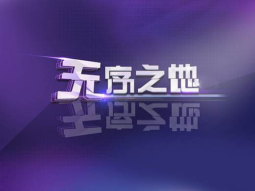 游戏ui