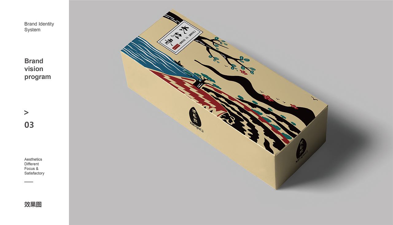 欣谷粒（图ZMTk2MzY5ODA4） - 包装 - 站酷设计师花间一壶酒23原创素材 - 站酷ZCOOL