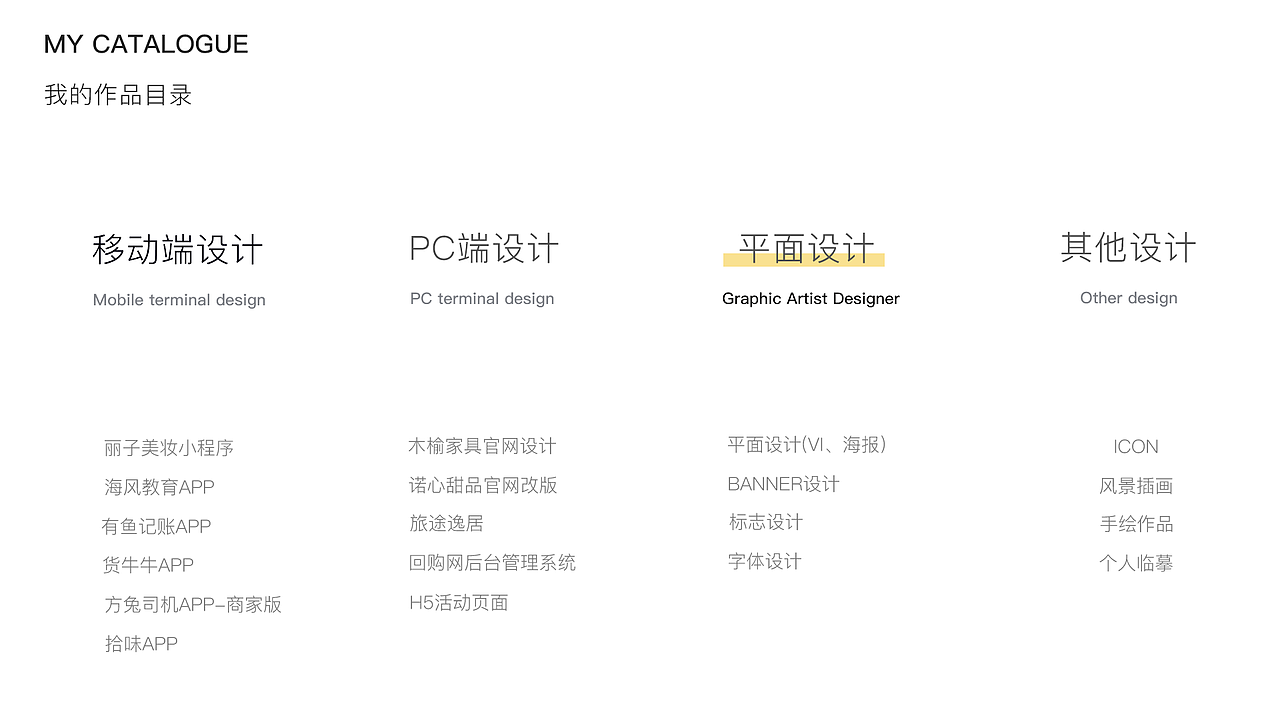 作品集（图ZMTk3Mjg5NDA4） - 其他UI - 站酷设计师墨丶小鱼原创素材 - 站酷ZCOOL