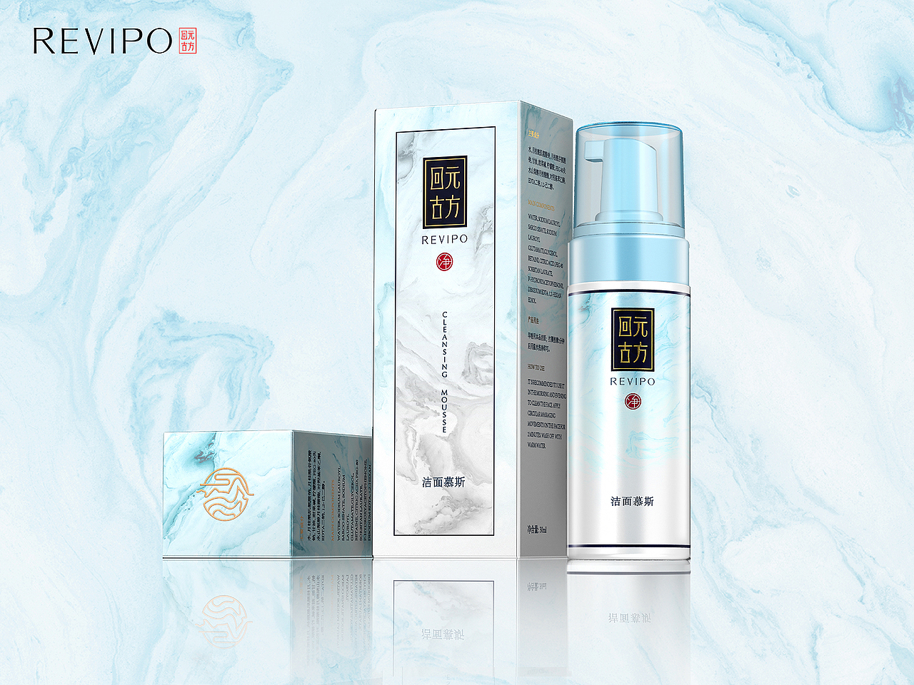 中国风 国潮 化妆品 保健品 食品 logo vi 包装 合集