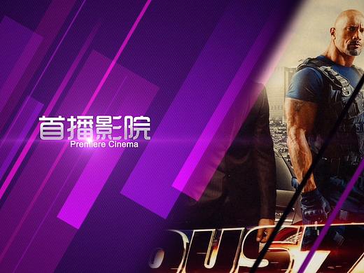腾讯视频