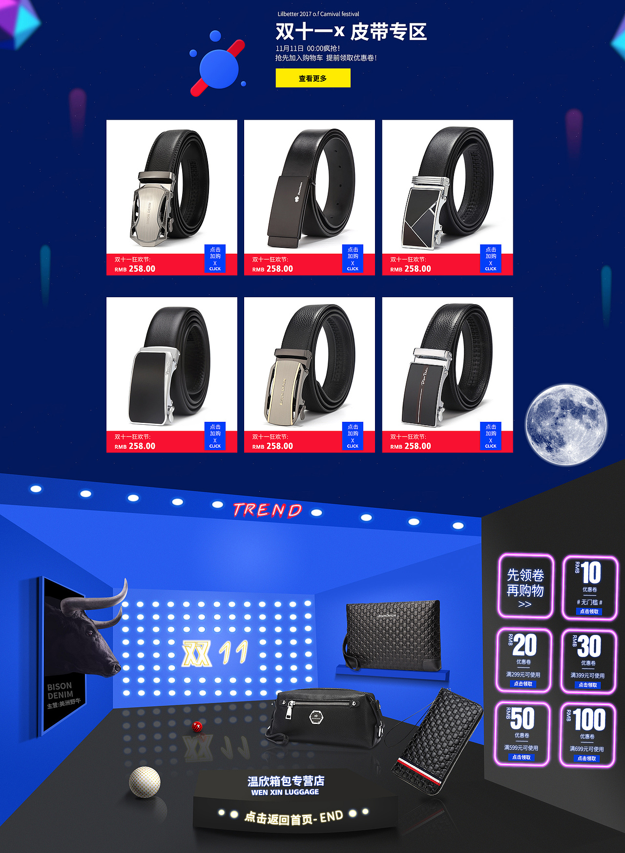 首页（图ZMTIyNDE1NzQ4） - 电商 - 站酷设计师liu月华原创素材 - 站酷ZCOOL