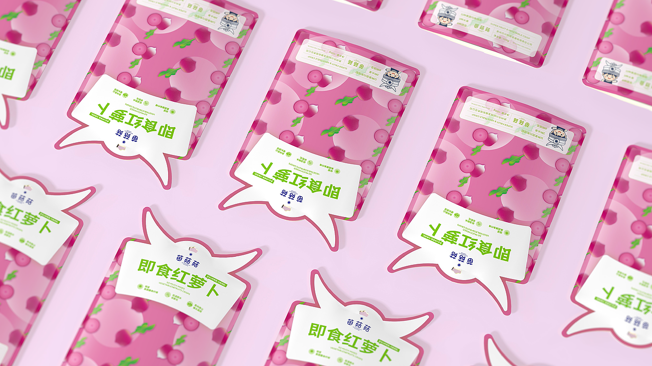 陈义文品牌设计作品丨苗菇菇果蔬脆 69