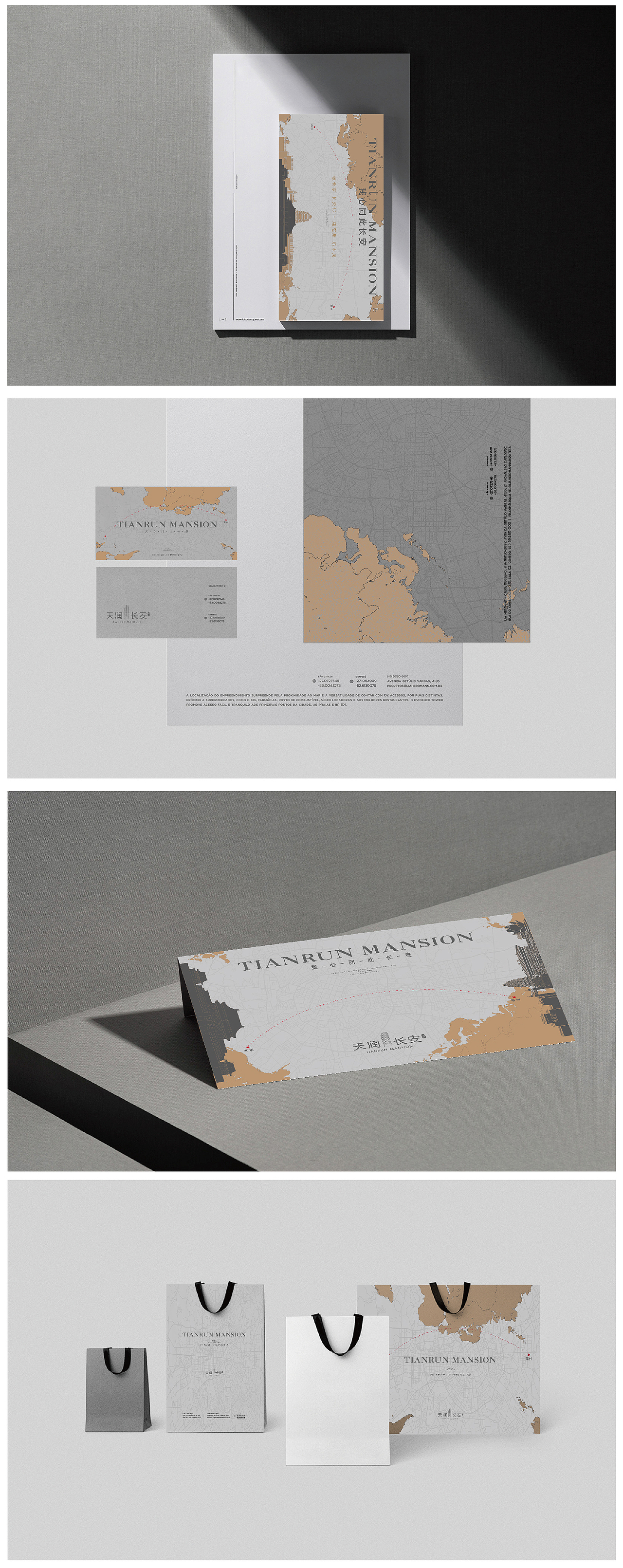 那个谁的地产提案系列41