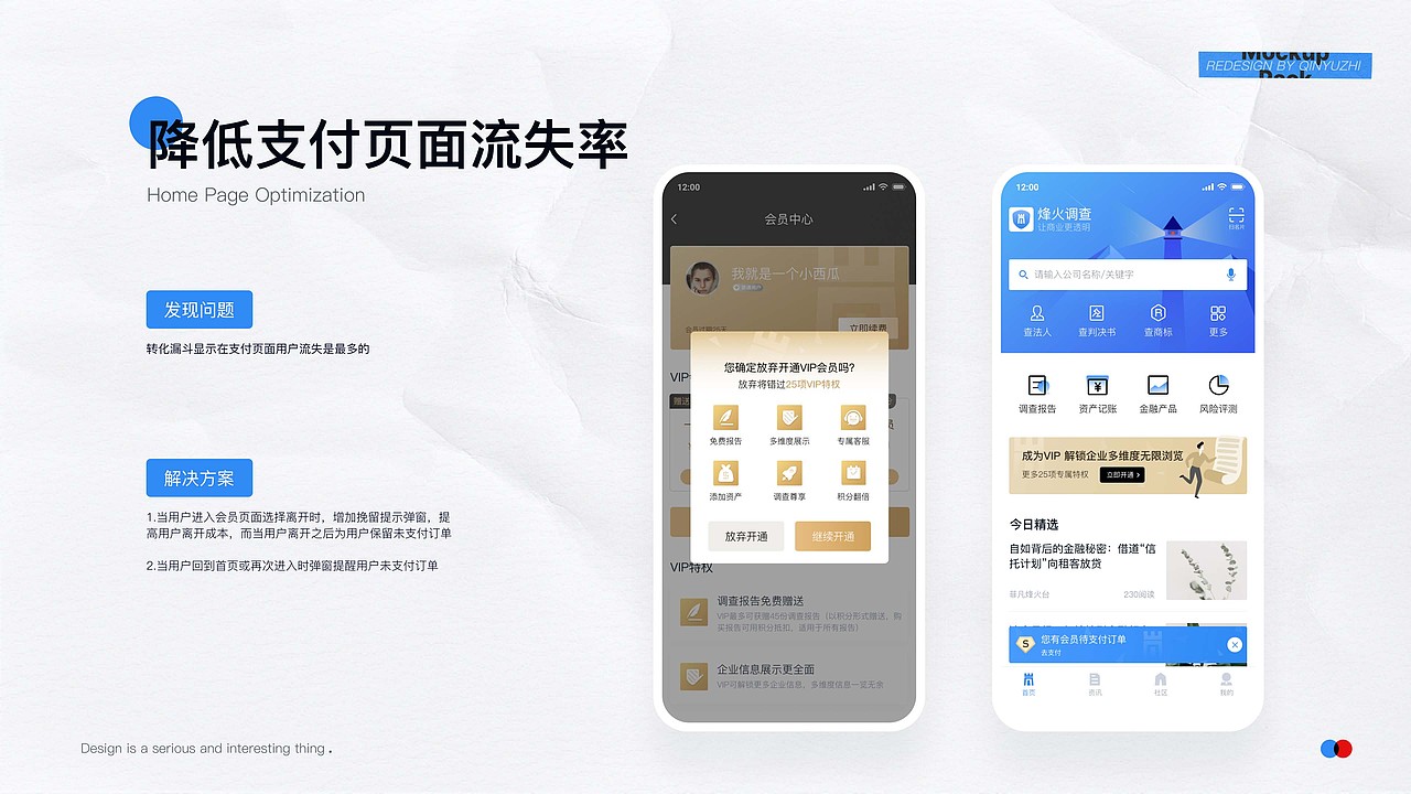 2021作品集(图ZMjg2MTU5NTc2) - APP界面 - 站酷设计师青猫一千年原创素材 - 站酷ZCOOL