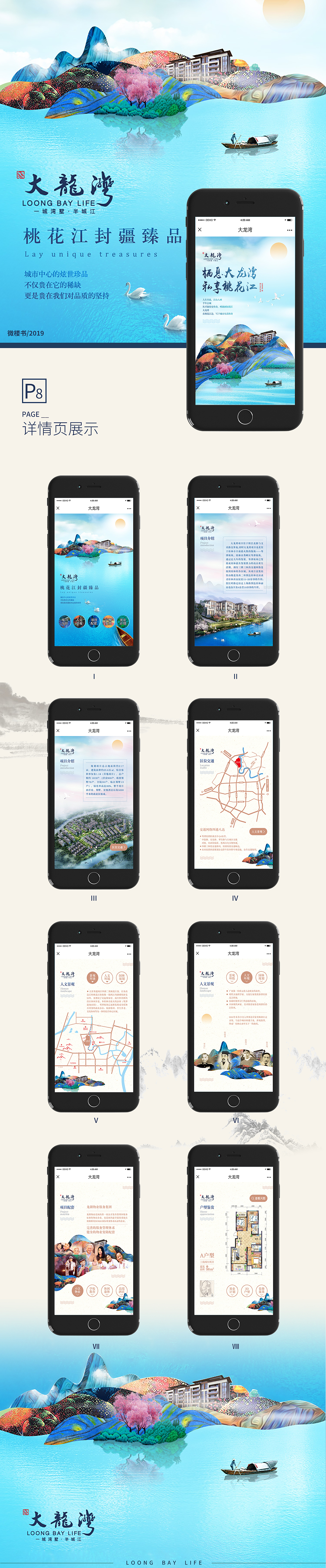 作品集（图ZMjg4NzkyNjI0） - APP界面 - 站酷设计师UI设计一卡卡罗特原创素材 - 站酷ZCOOL