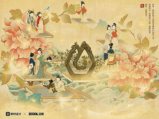 #即时,由你定义#即时·起源工坊