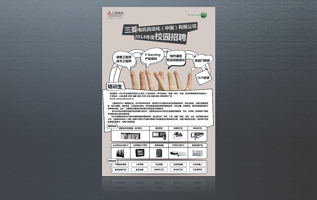 2010~2014杂七杂八之海报篇