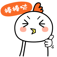 微信表情|阿鸡故事（图ZNjgzNzQ3NDA=） - 网络表情 - 站酷设计师liuxinhmily原创素材 - 站酷ZCOOL