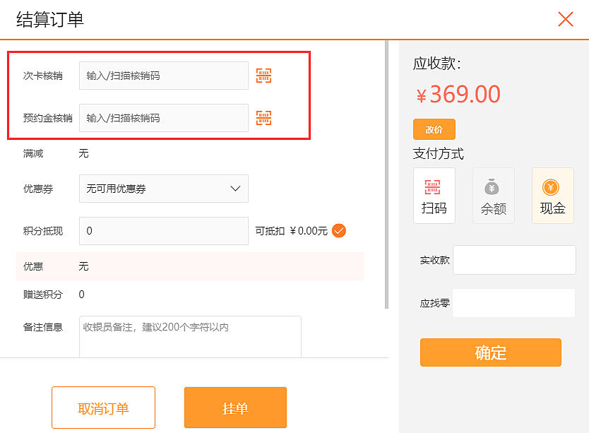 小猪智慧店铺康体美业V1.0版本即将上线(图ZMTE5MzYxMDMy) - 文案/策划 - 站酷设计师daisy233原创素材 - 站酷ZCOOL