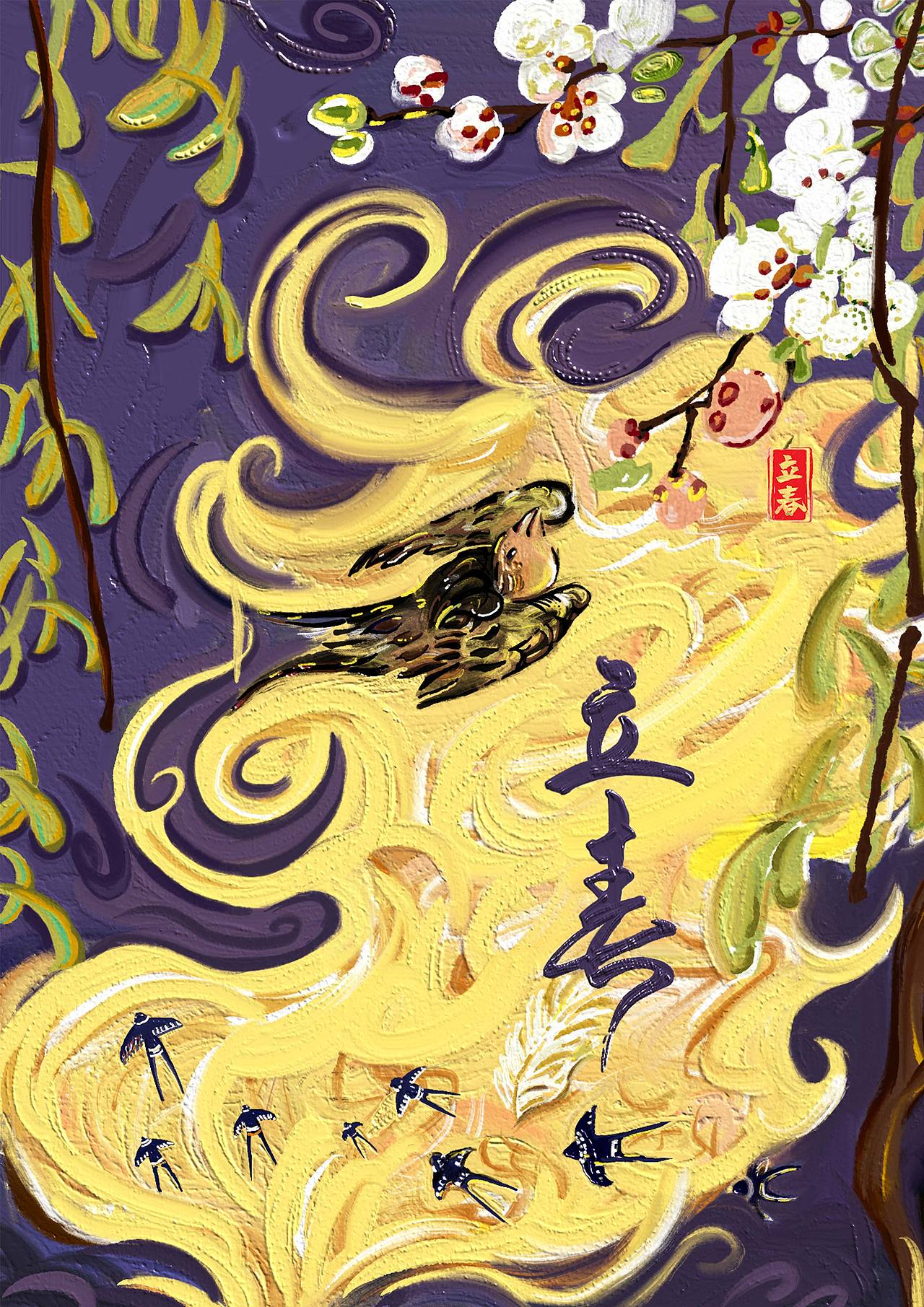 “鸟袅如歌 生声四季”二十四节气插画（图ZMjE5MzQ1NTQw） - 海报 - 站酷设计师Scarlett周原创素材 - 站酷ZCOOL