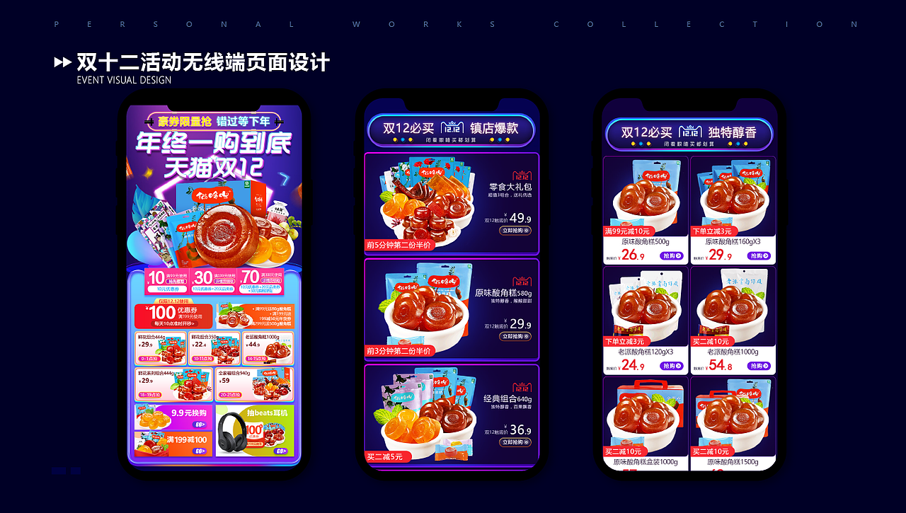 个人简历（图ZMjUwOTk5NTEy） - 运营设计 - 站酷设计师Hung_Hung原创素材 - 站酷ZCOOL