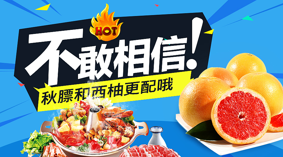 接触生鲜后.......