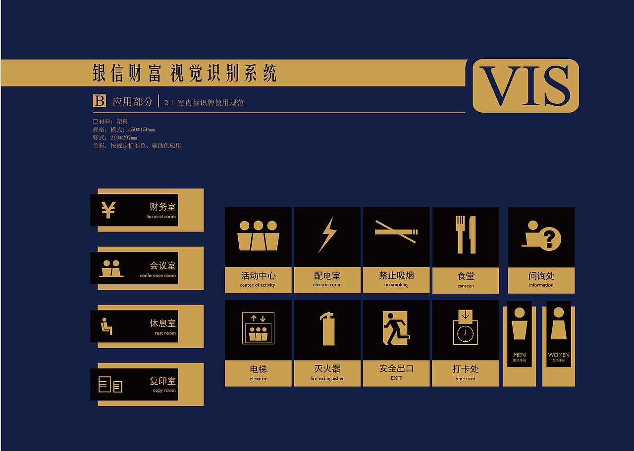 原基础修改-vis（图ZNzQyNzcyMjA=） - 品牌 - 站酷设计师冲鸭YAYA原创素材 - 站酷ZCOOL