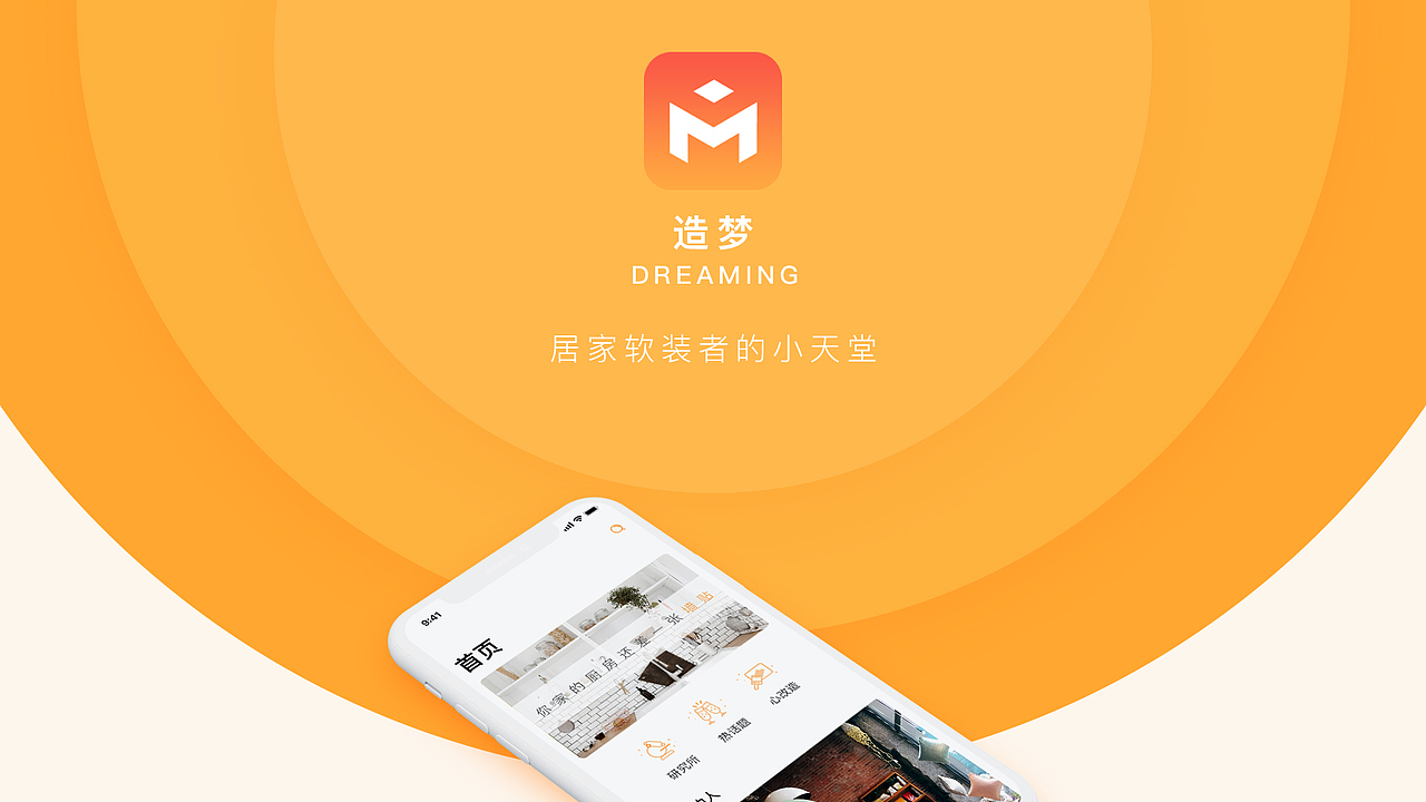 2017作品集&简历（图ZMTAxNzY3MDI4） - APP界面 - 站酷设计师一只眼圈酱原创素材 - 站酷ZCOOL