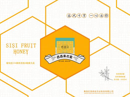 蜂蜜礼盒（个人主页-ZMzgzMDQ2MTI=） - 包装 - 站酷设计师要命不会平面原创素材 - 站酷ZCOOL