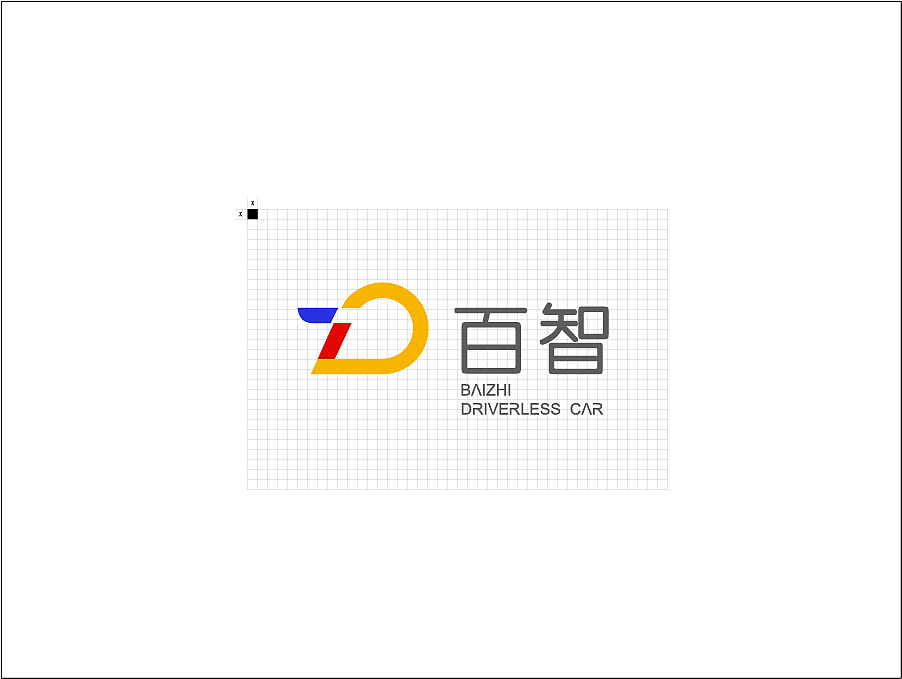 百智随心，智驾随行。（图ZNDg0NDQzMjA=） - Logo - 站酷设计师小卫设计原创素材 - 站酷ZCOOL