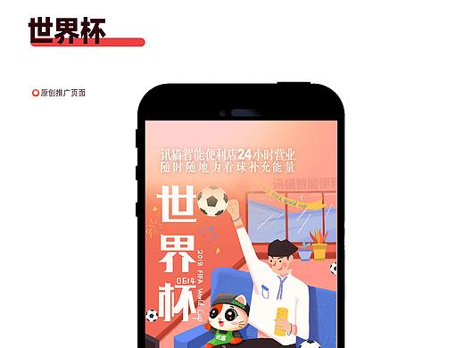 企业形象微信推广页面（个人主页-ZMjgyNzMwMDQ=） - 其他UI - 站酷设计师耀阳一念原创素材 - 站酷ZCOOL