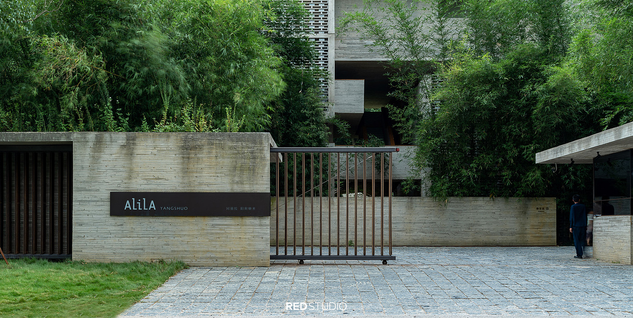 建筑摄影 | 阳朔阿丽拉糖舍酒店