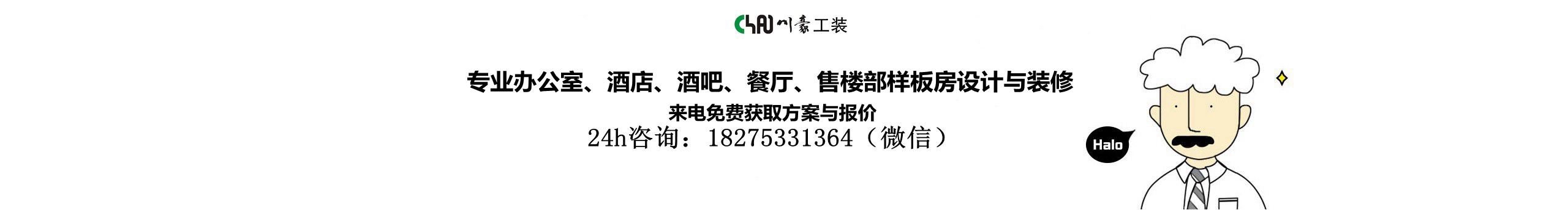贵阳办公楼装修的个人主页（封面预览） - 主页封面设置 - 站酷设计师贵阳办公楼装修原创素材 - 站酷ZCOOL